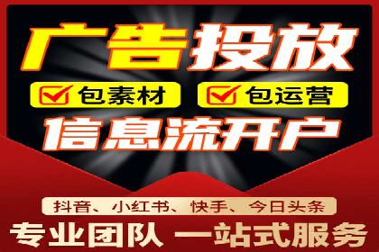 信息流竞价广告的创意与执行案例解析