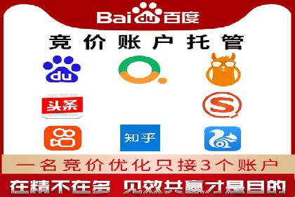 百度推广费用在不同行业的投放技巧与案例