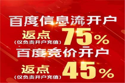 信息流广告公司案例分享：助力企业提升知名度
